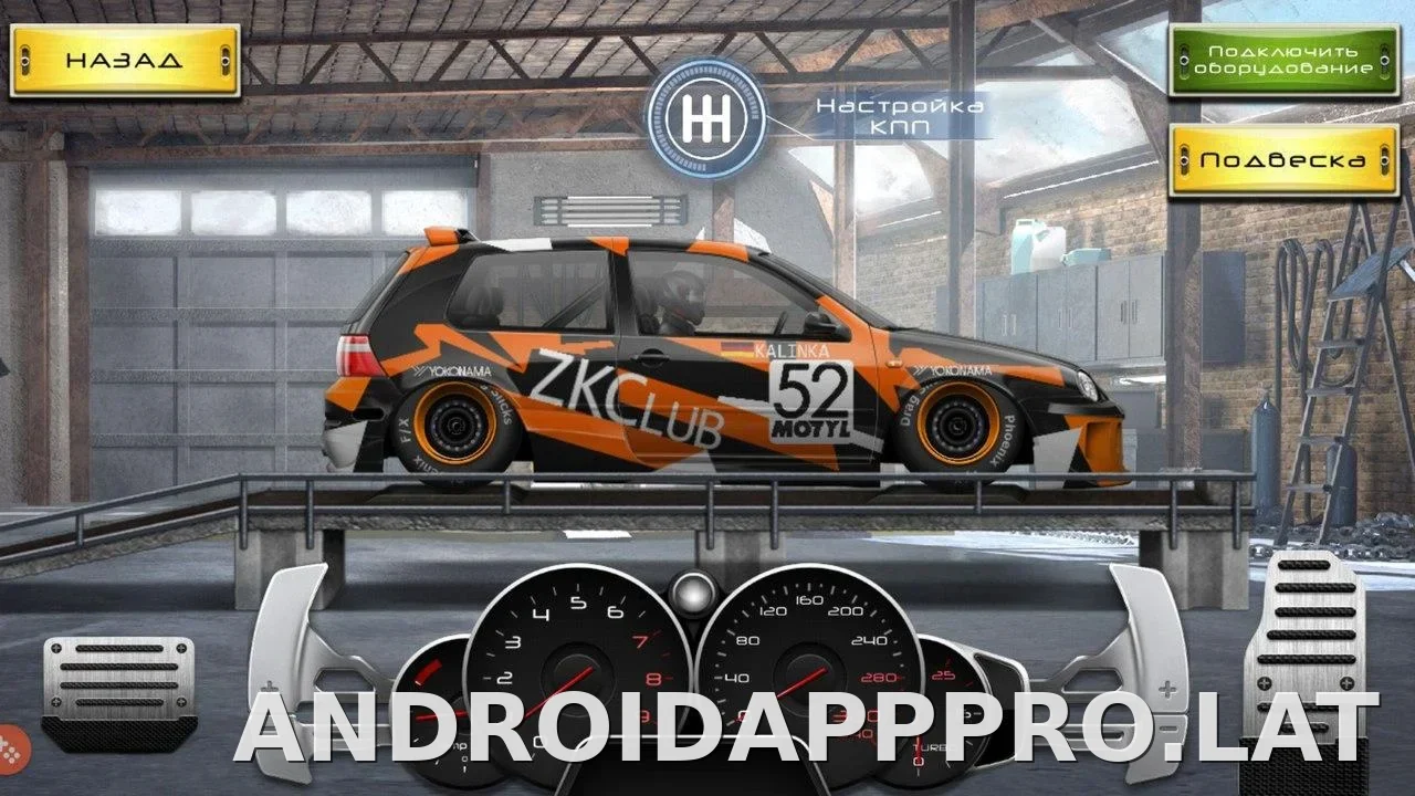 Drag Racing: Уличные гонки скриншот 5