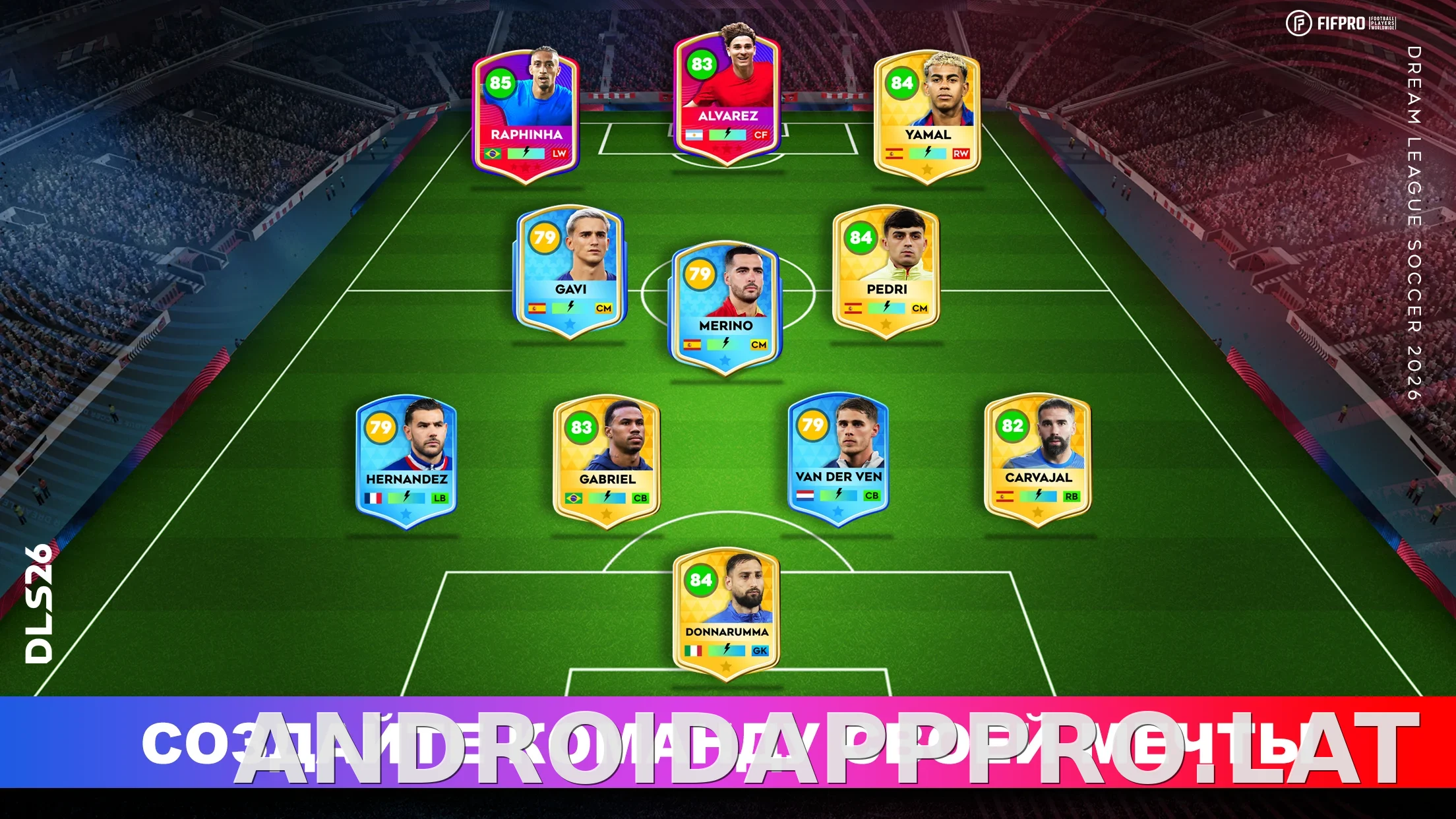 Dream League Soccer 2026 скриншот 1