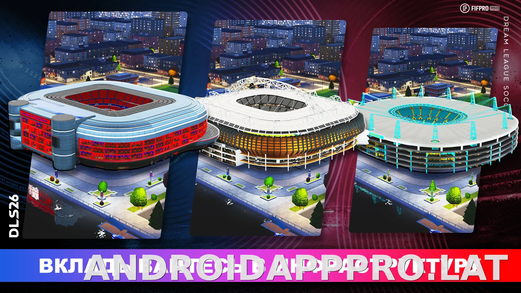 Dream League Soccer 2026 скриншот 4