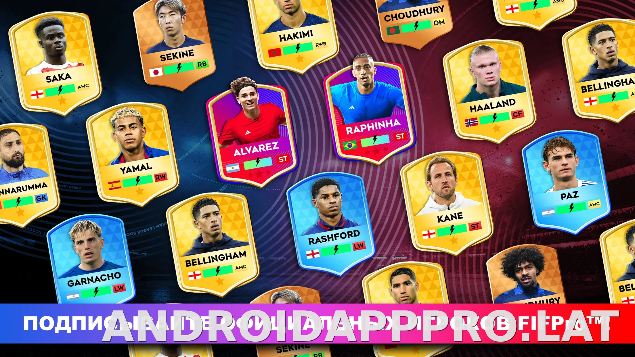 Dream League Soccer 2026 скриншот 6