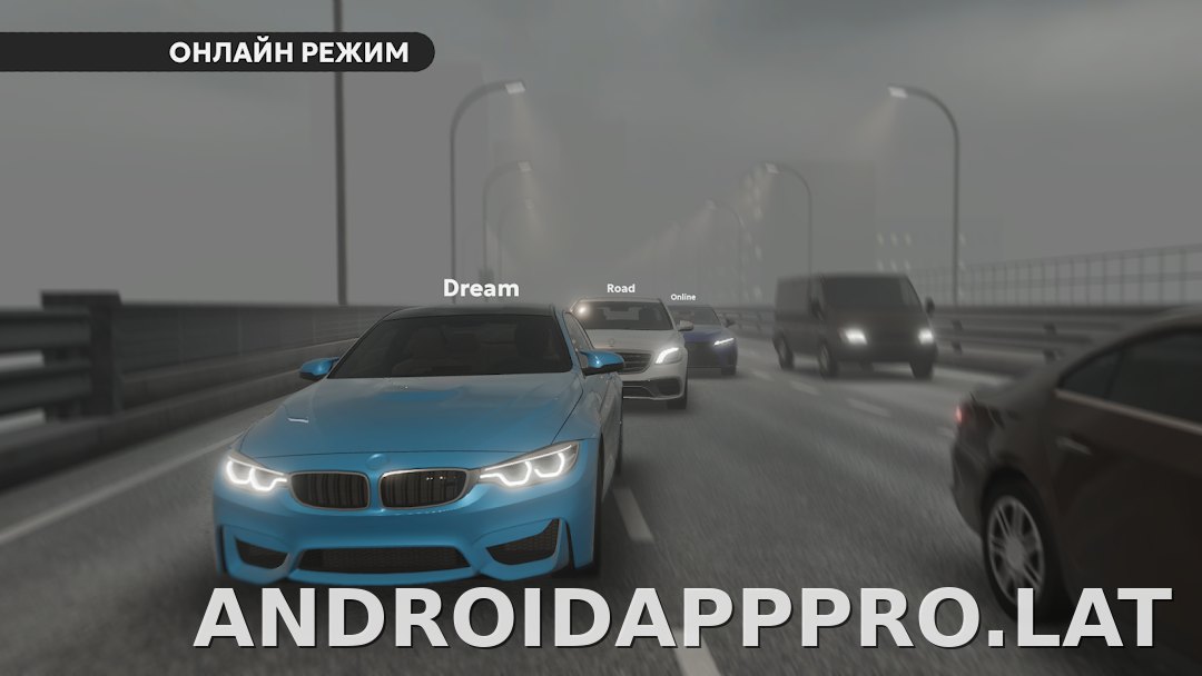 Dream Road: Online скриншот 5