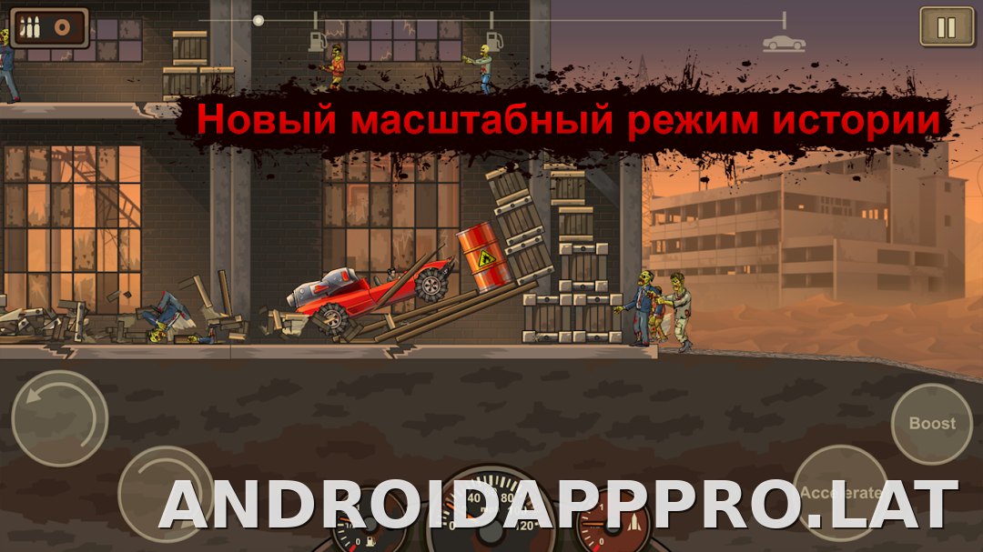 Earn to Die 2 скриншот 2