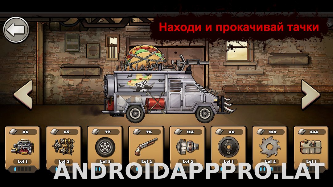Earn to Die Rogue скриншот 3