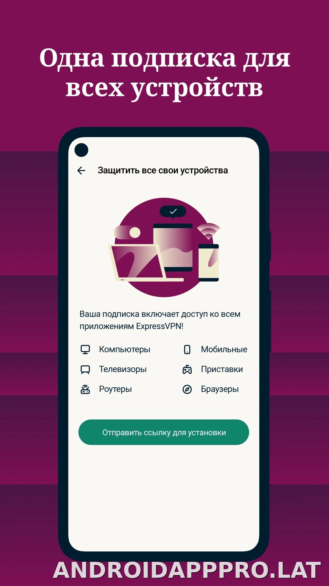 Express скриншот 4