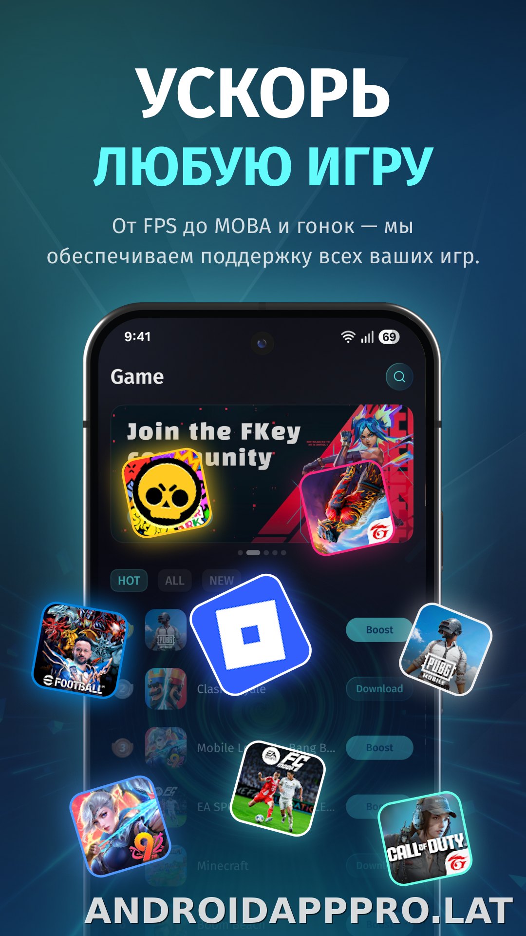 FKey скриншот 2