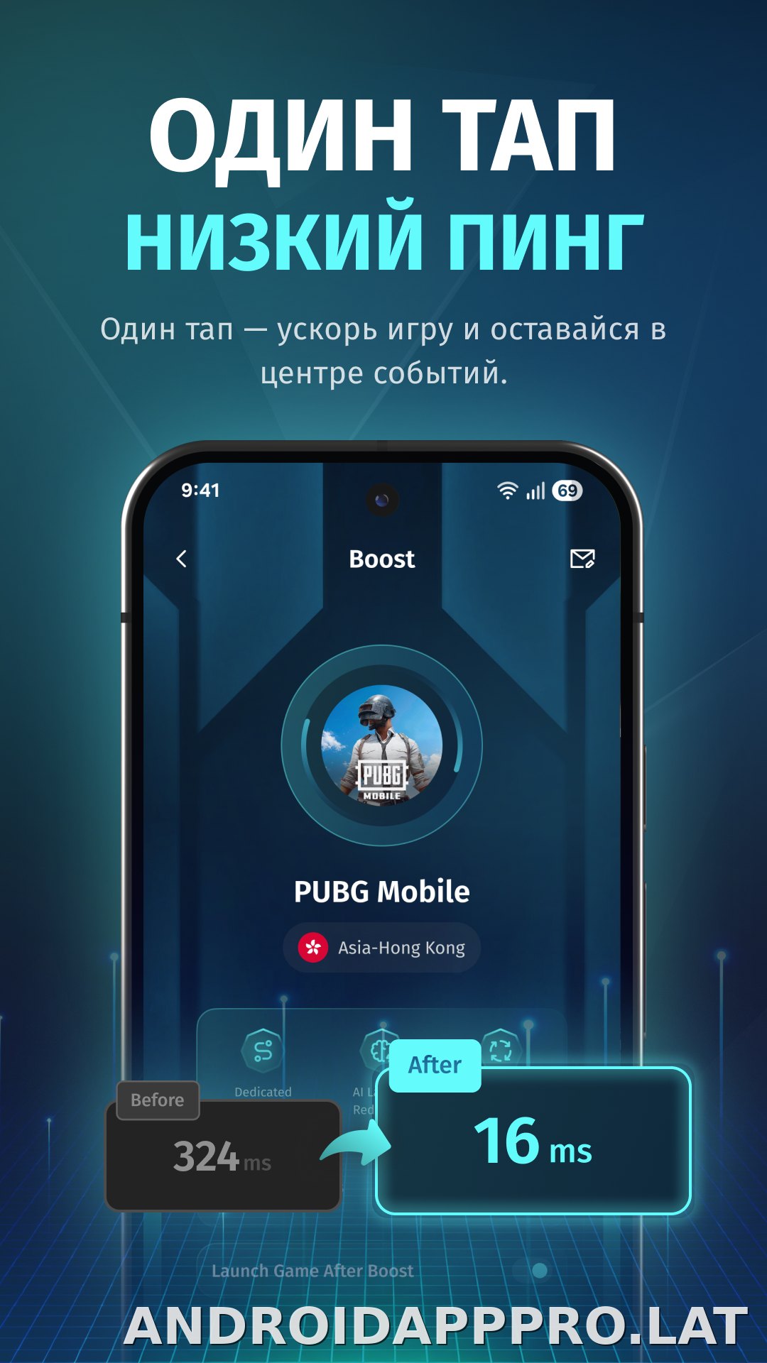 FKey скриншот 4