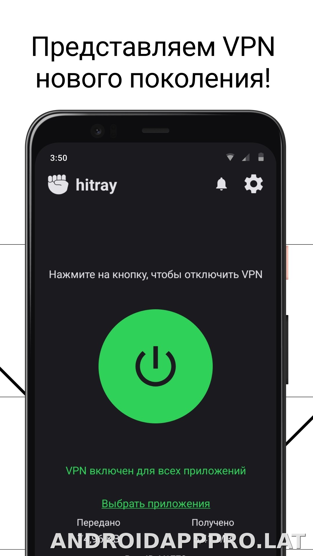 HitRay скриншот 1
