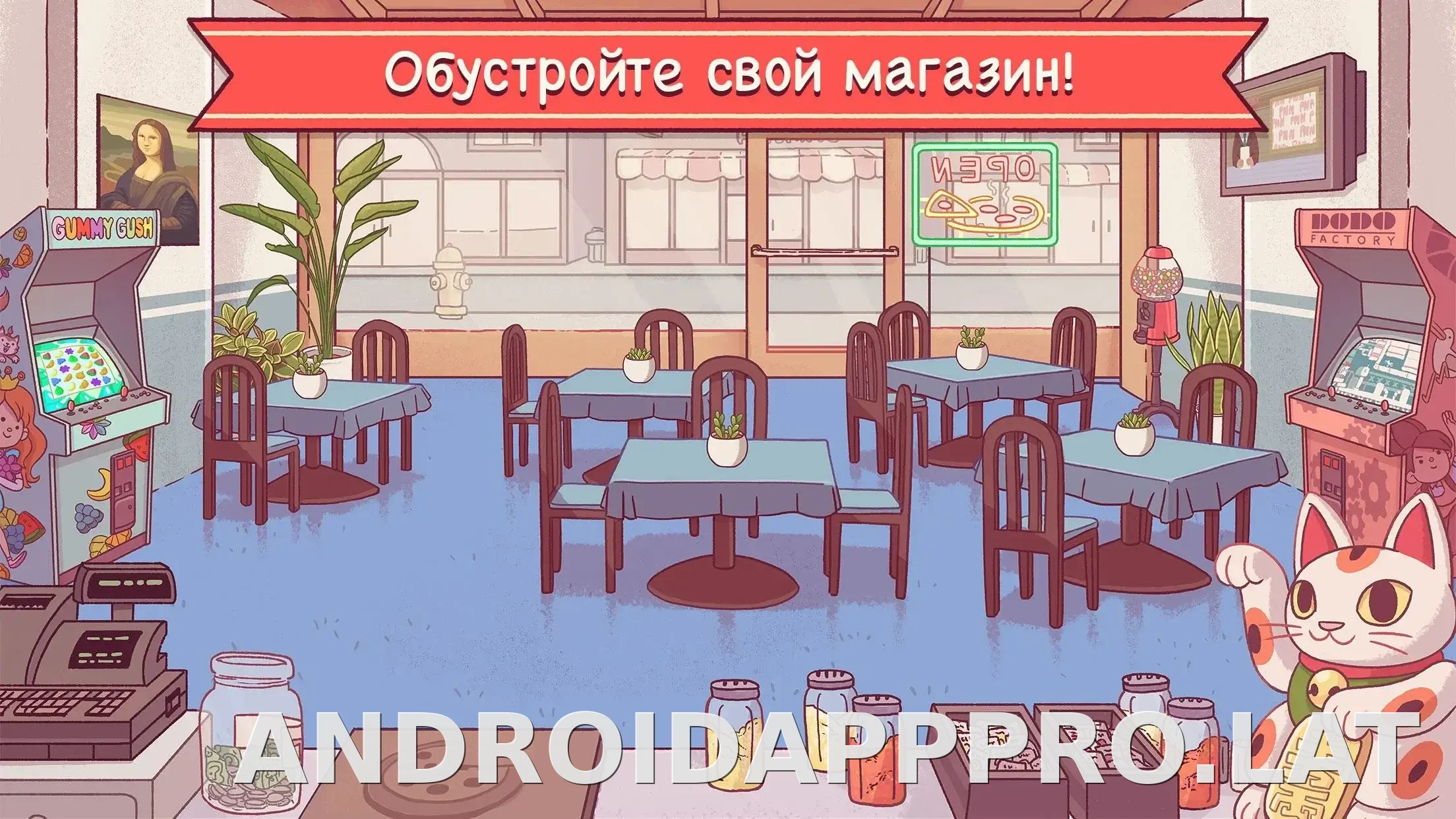 Хорошая пицца, Отличная пицца скриншот 3