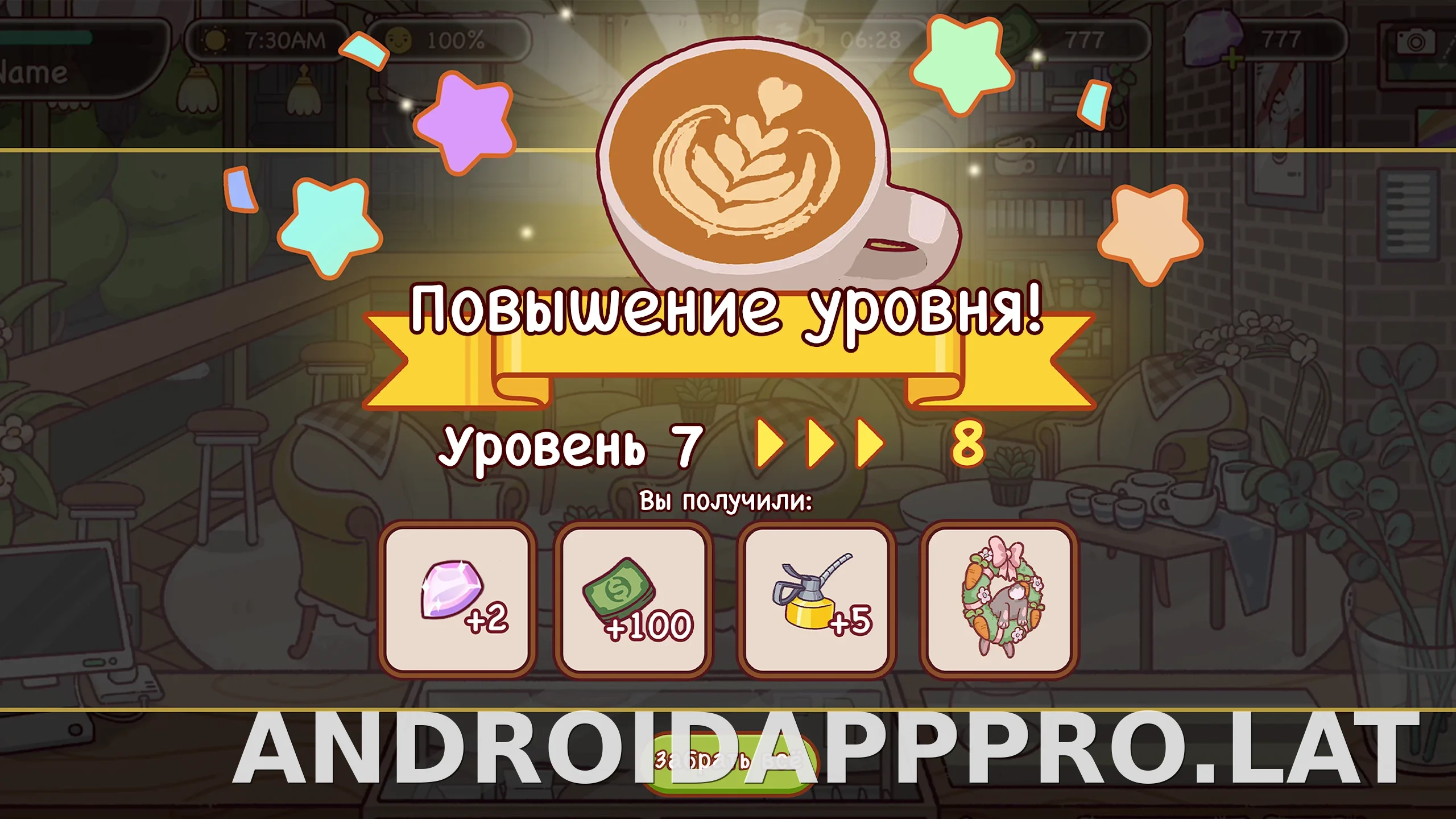 Хороший кофе, отличный кофе скриншот 1
