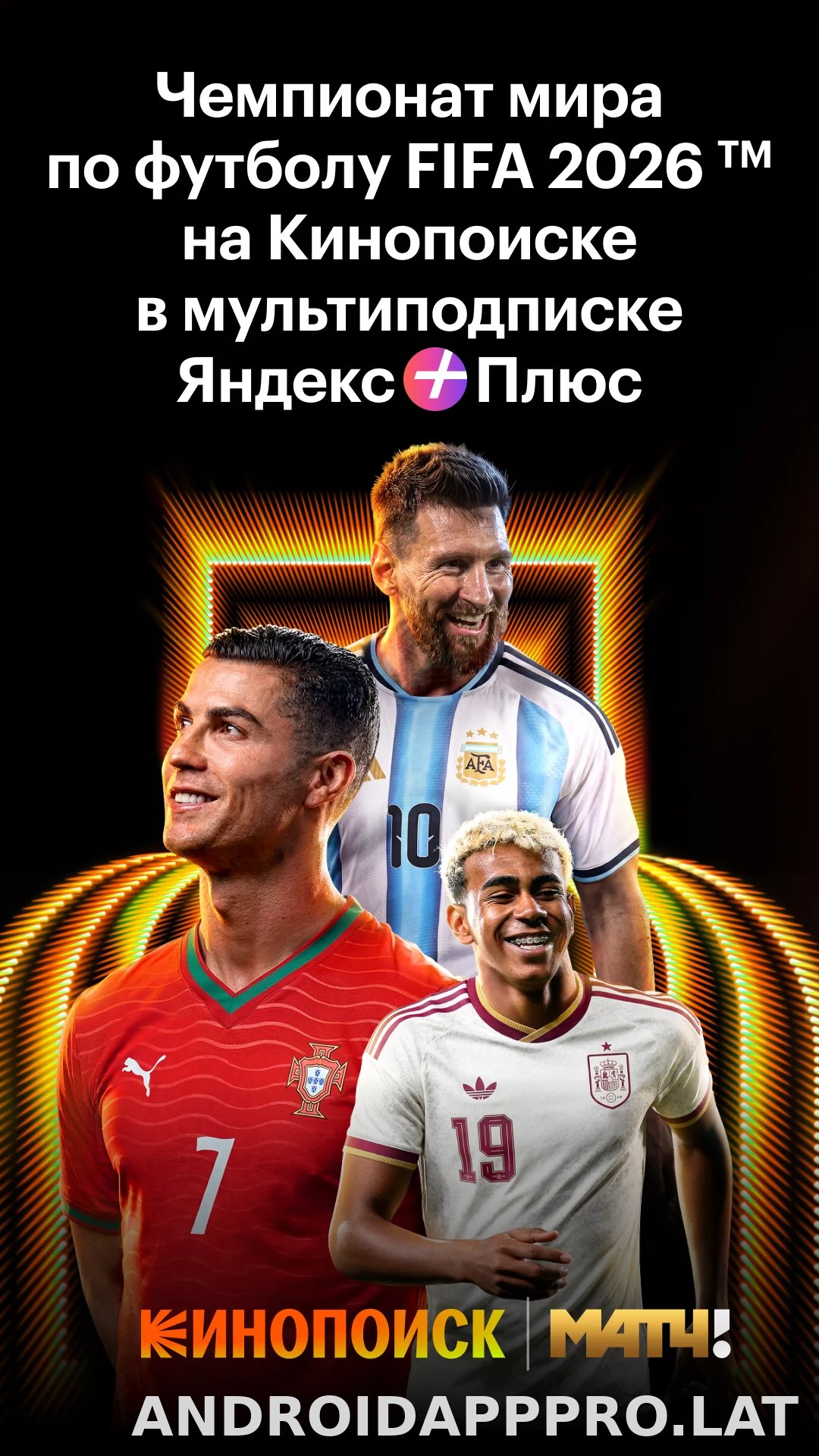 Кинопоиск скриншот 2