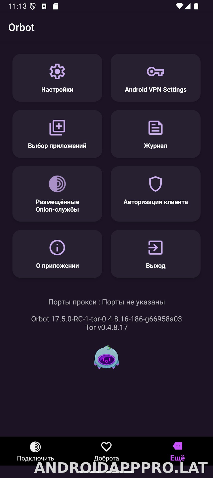 Orbot скриншот 4