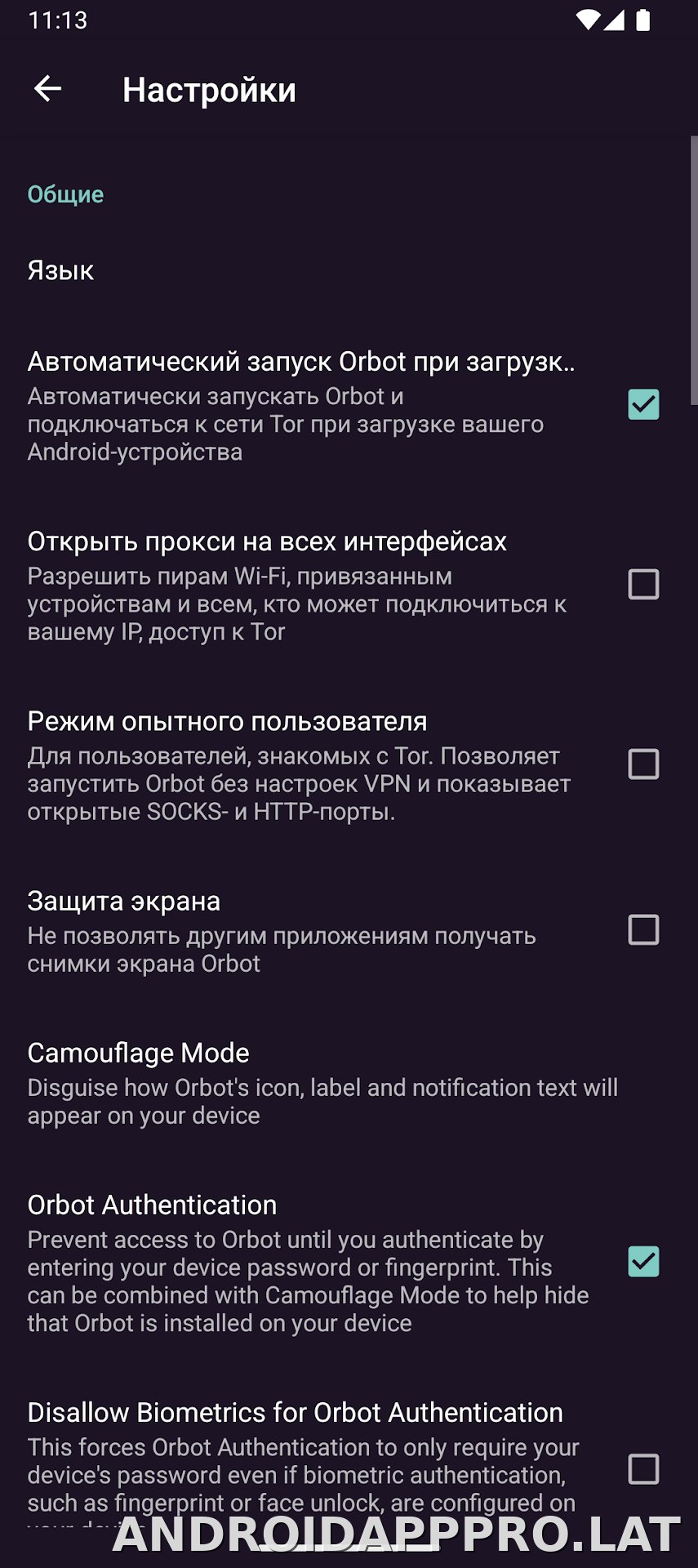 Orbot скриншот 5