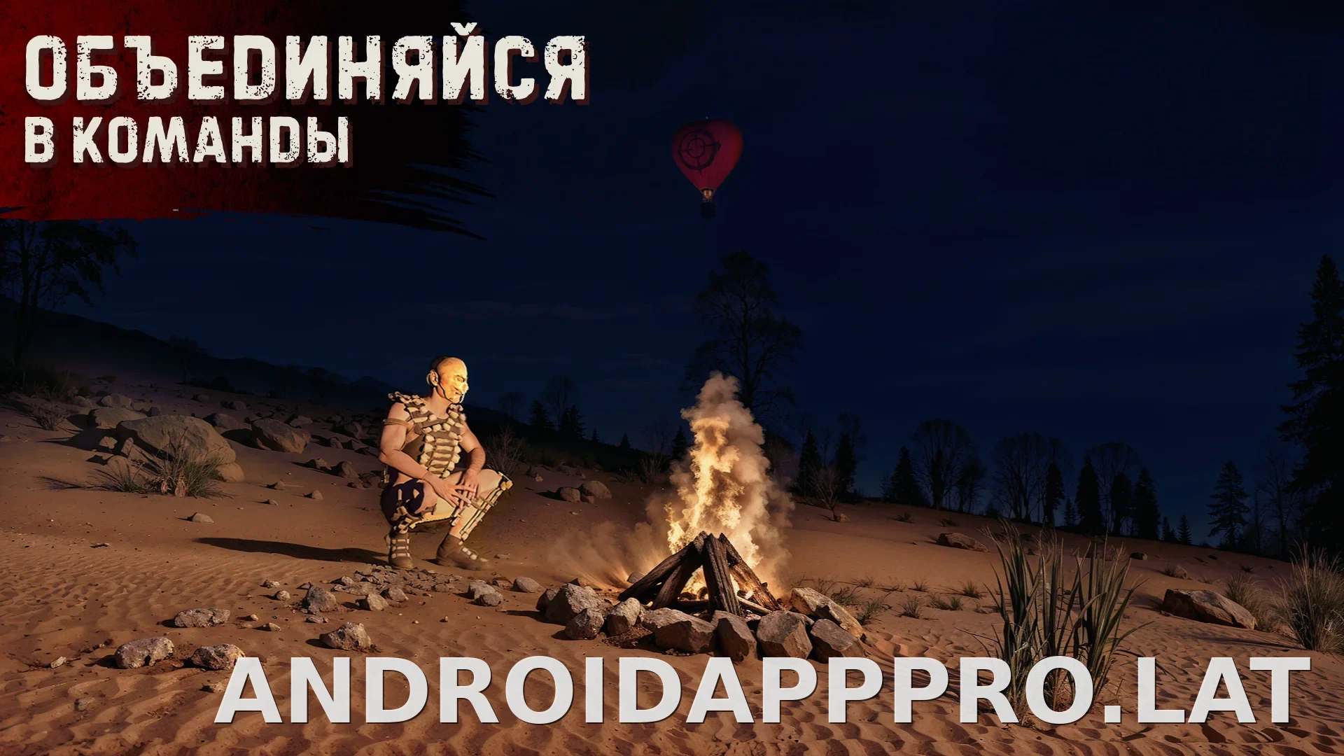 Oxide: Survival Island скриншот 4