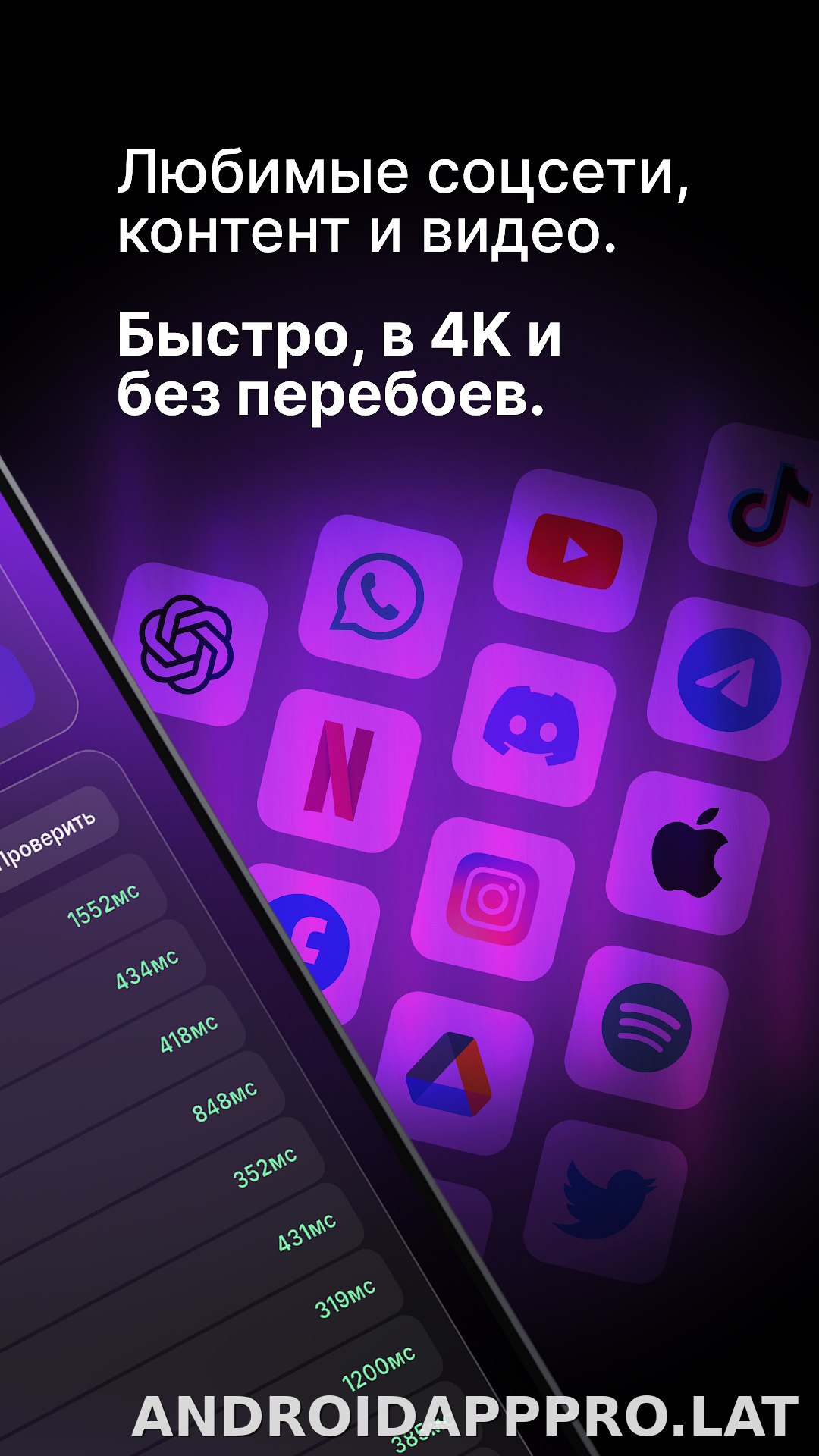 Pipl скриншот 3