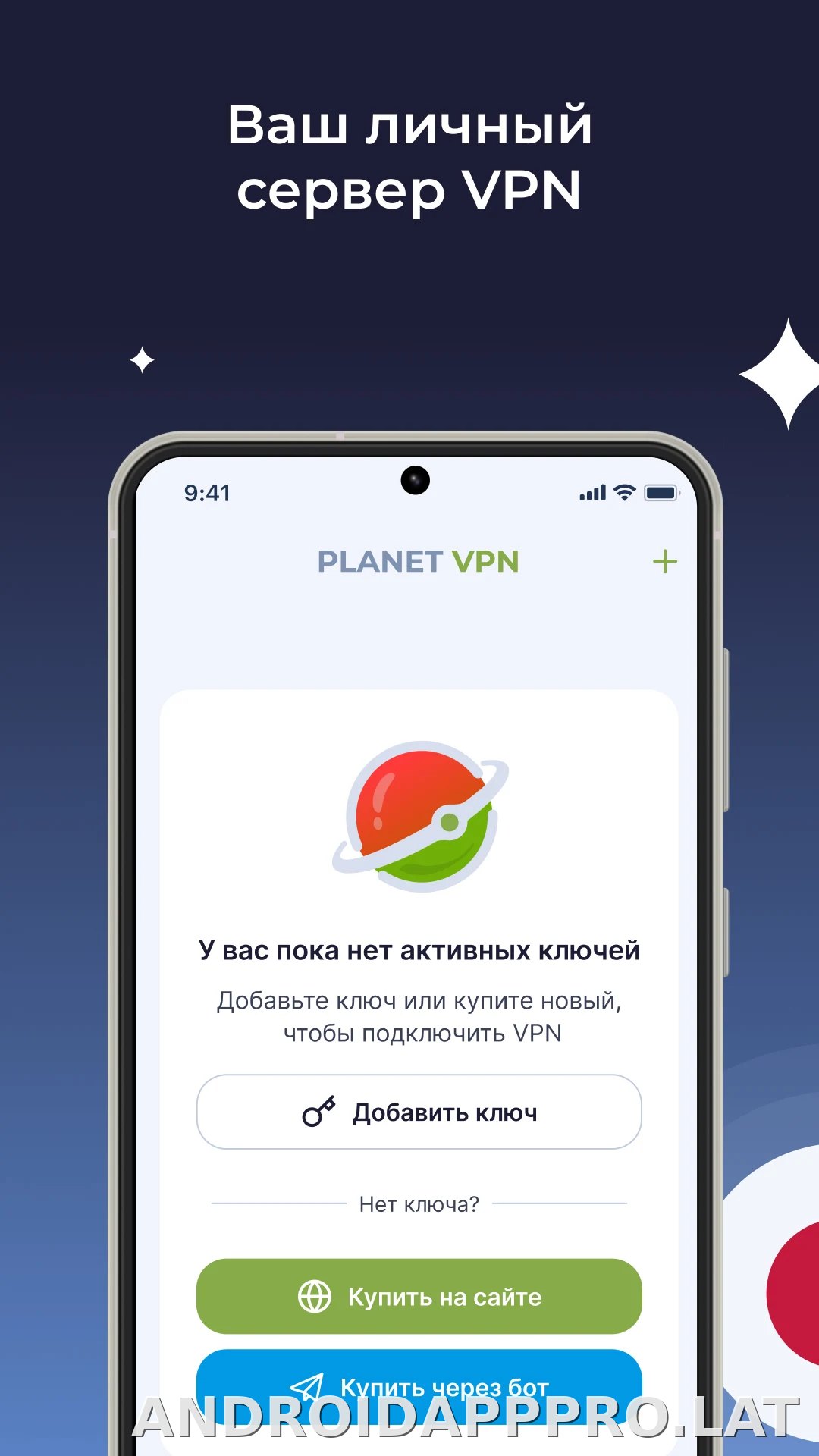 Planet скриншот 3