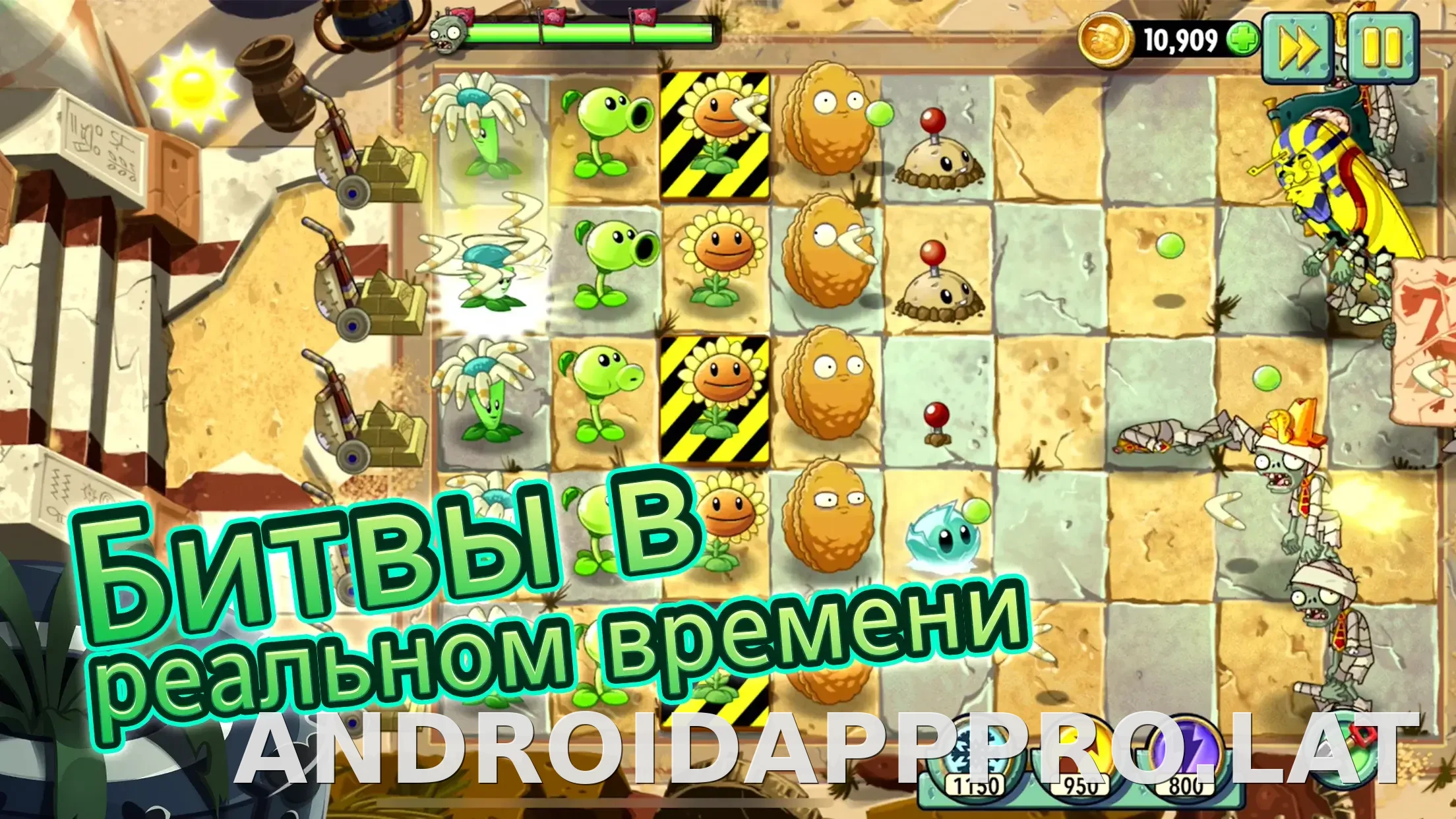 Plants vs Zombies 2 скриншот 1
