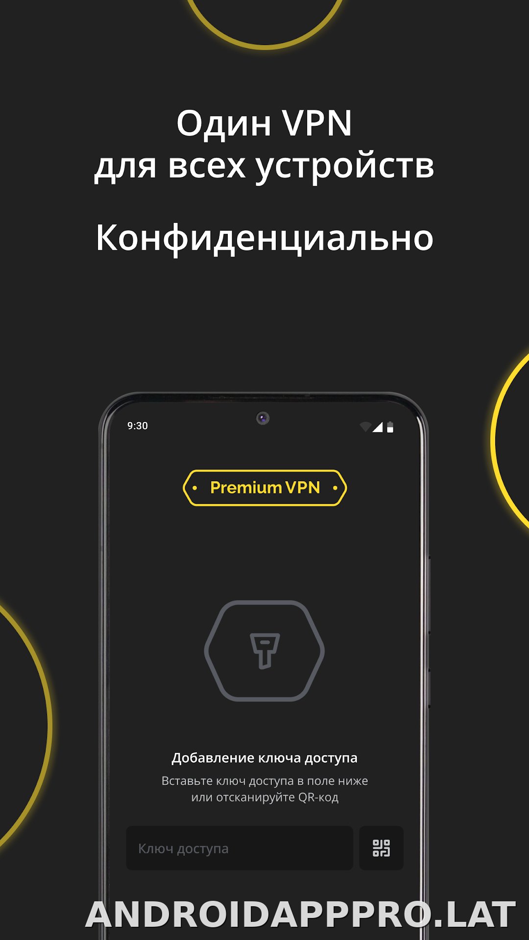 Premium скриншот 3