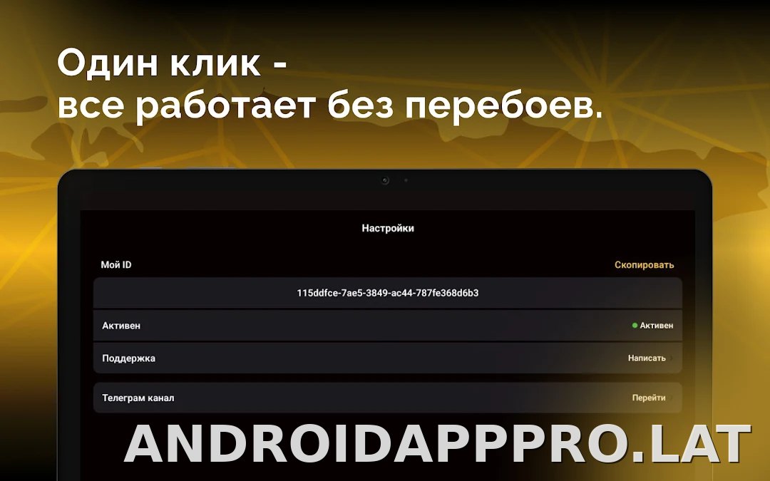 Пуля скриншот 6