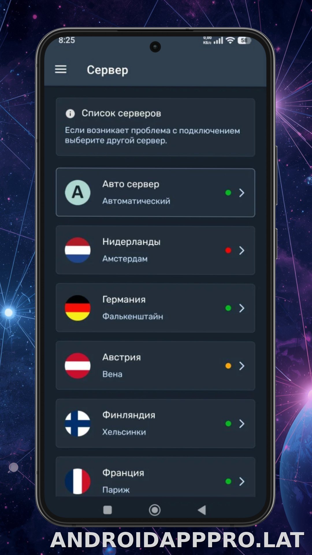 Ren скриншот 3