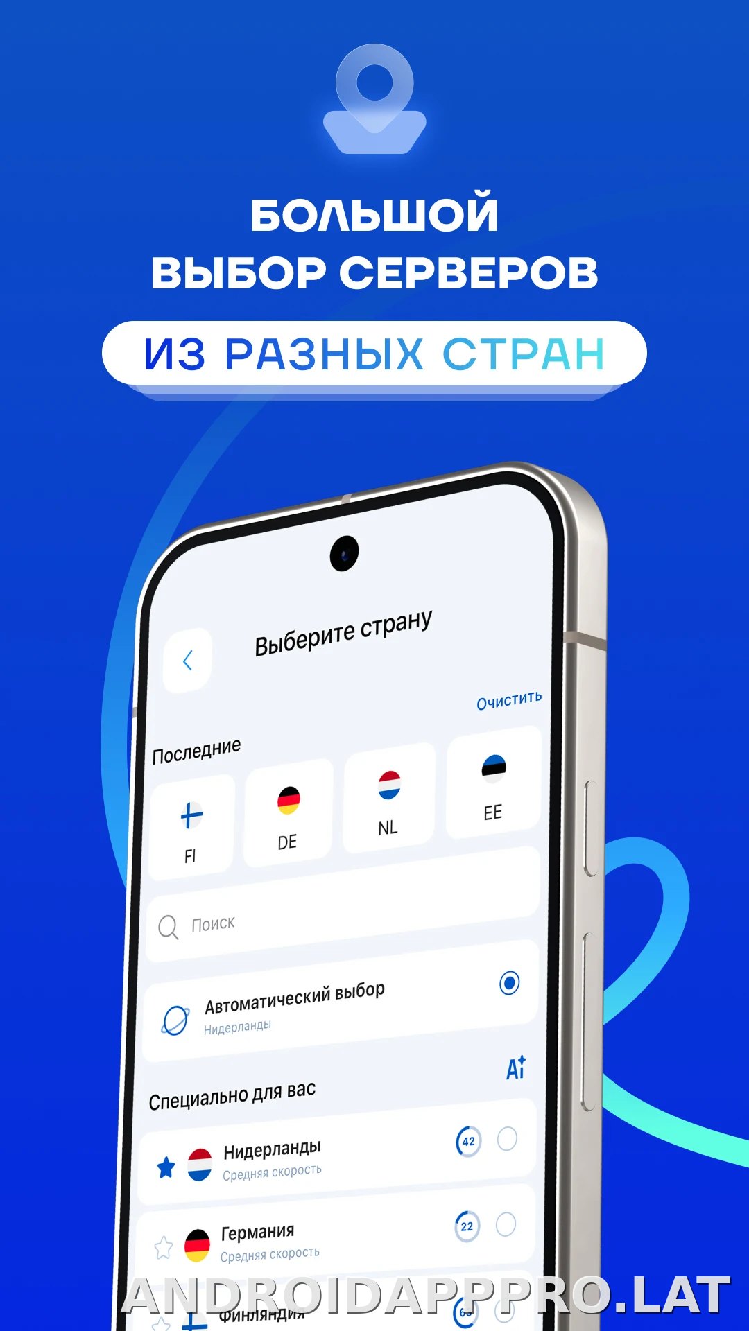 Split скриншот 3