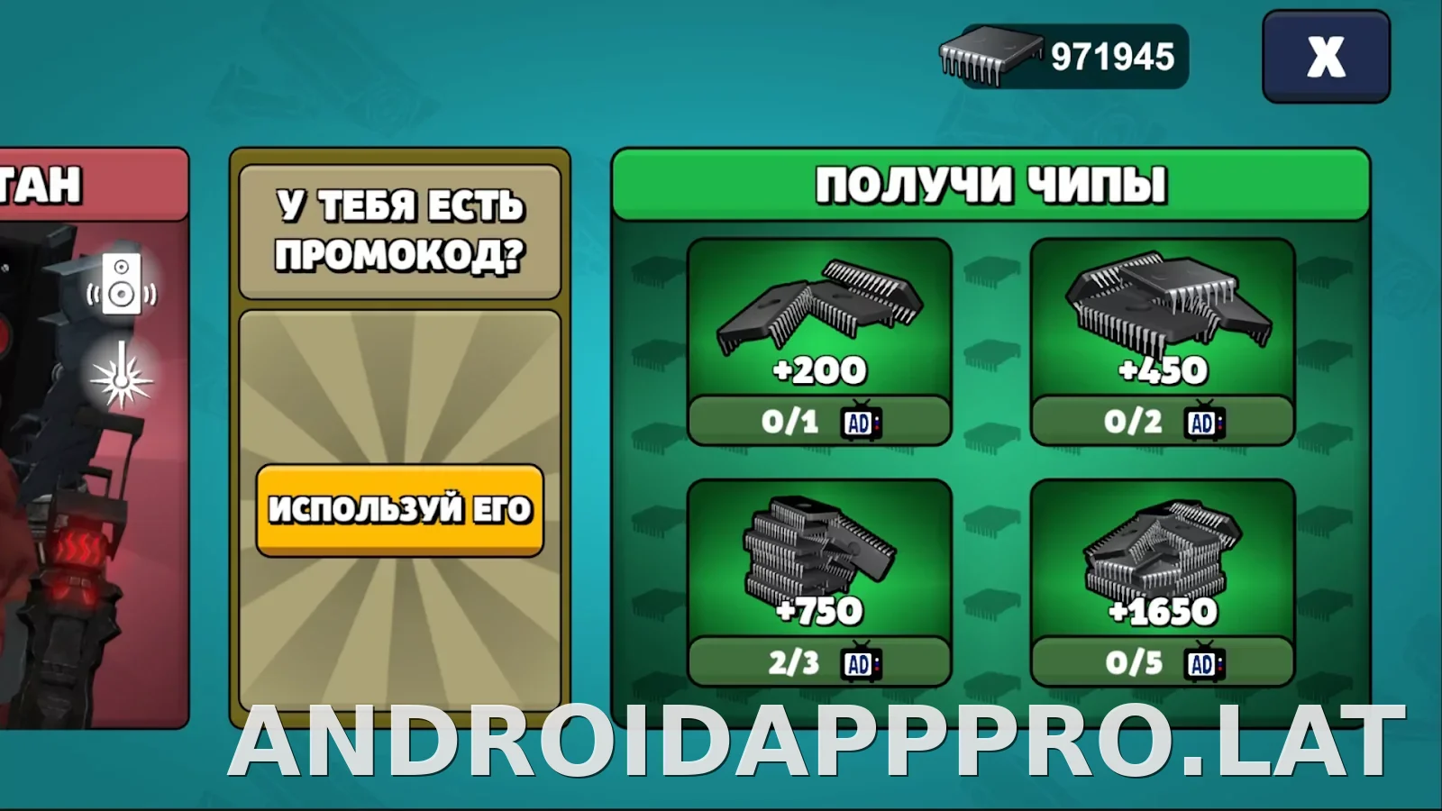 Toilet Agents скриншот 3