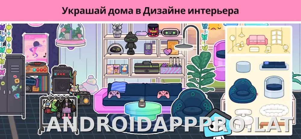 Тока Бока скриншот 2
