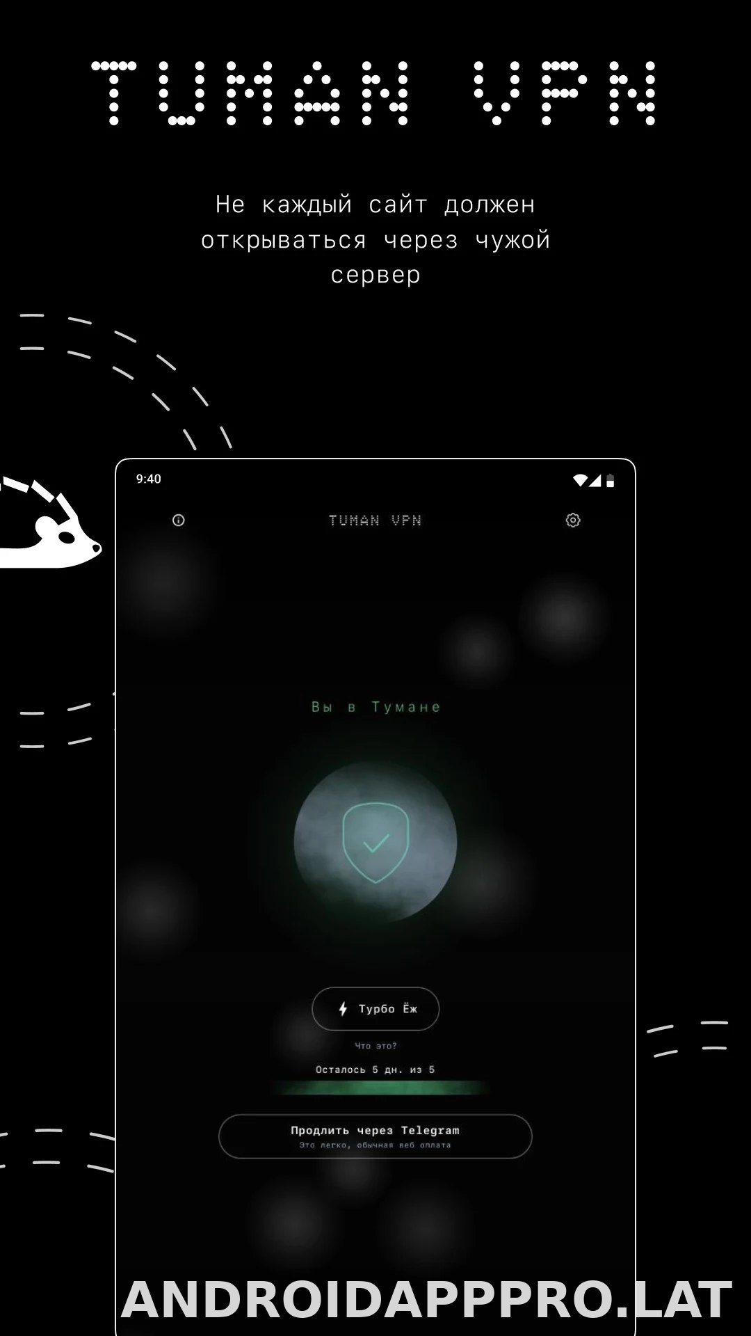 Tuman скриншот 5