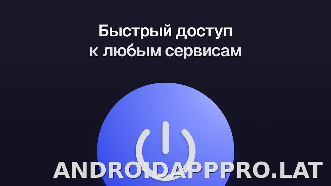 Ульта скриншот 5